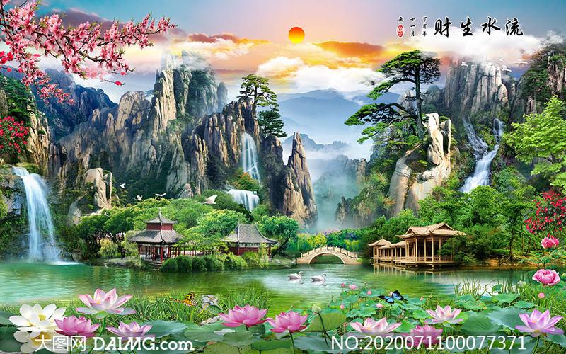 流水生财山水中堂画设计psd素材