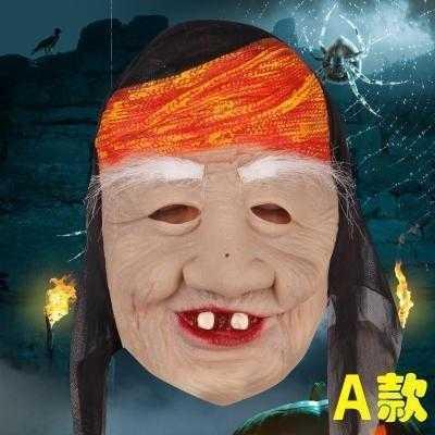 网红同款孟婆面具摆地摊孟婆汤万圣节舞会装扮老太婆