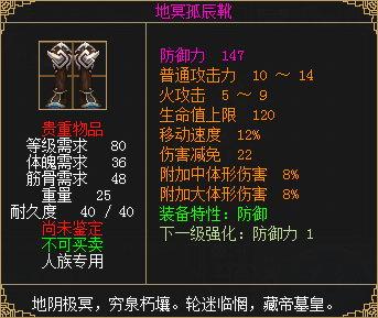 刀剑英雄-官方论坛