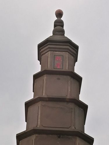 魁星塔旅游景点攻略图