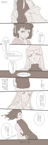 饼的黑背心真的好帅啊(后知后觉)