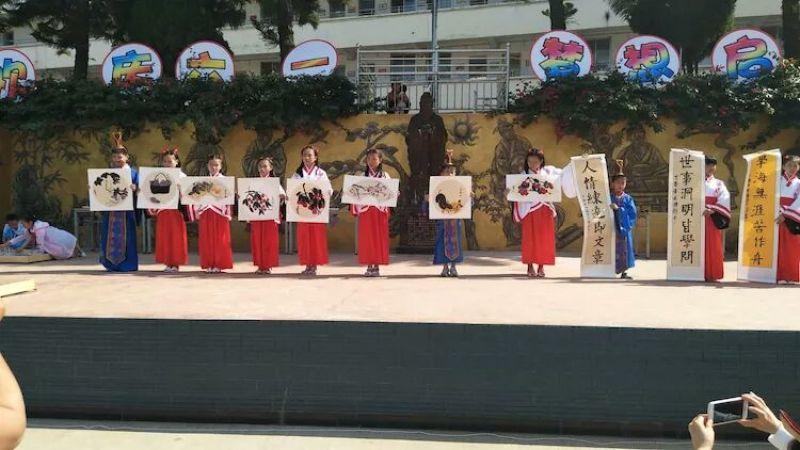 兴义市铭烨小学