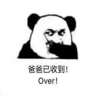 好的收到表情包【点击鼠标右键下载】