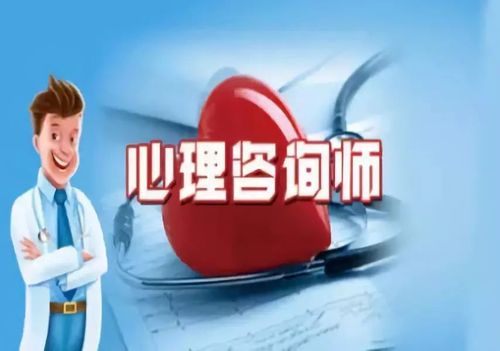 【江湖招募令】雅心心理辅导员,心理咨询师训练营招募