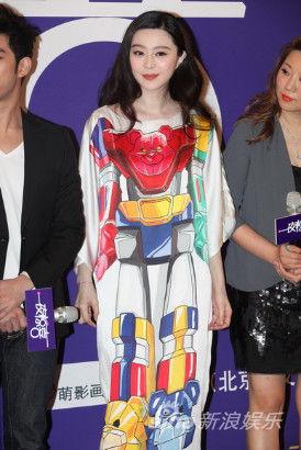 一夜惊喜打造养眼喜剧范冰冰获赠摇钱树