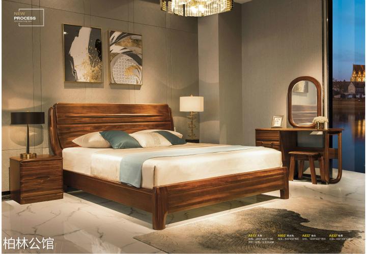 轻奢德式家具北美黑胡桃木家具厂家柏林公馆家具招商加盟质鼎家具有限