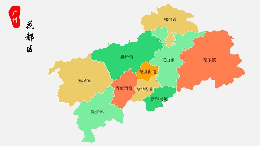 花都区地图广州市花都区乡镇街道地图高清矢量可填充编辑地图ppt模板
