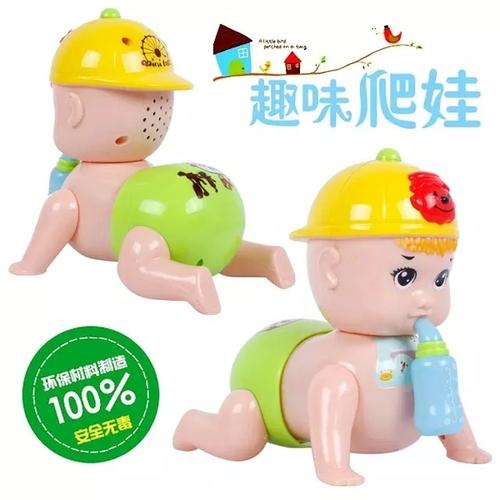婴幼儿童电动爬行娃娃趣味闪光玩具宝宝玩具会叫爸爸妈妈唱歌