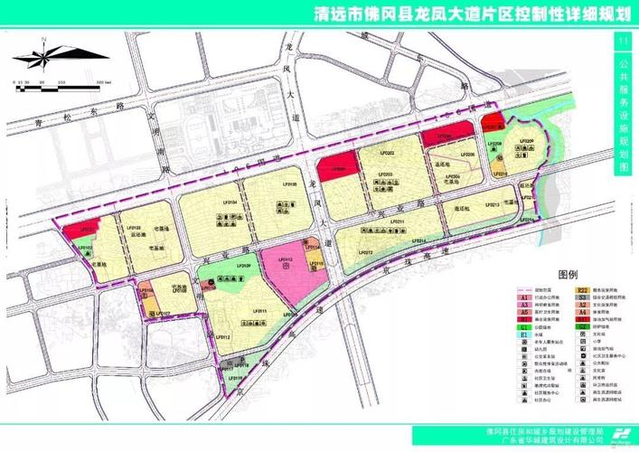 佛冈中心城区扩容提质又有大动作!龙凤大道片区详细规划出炉