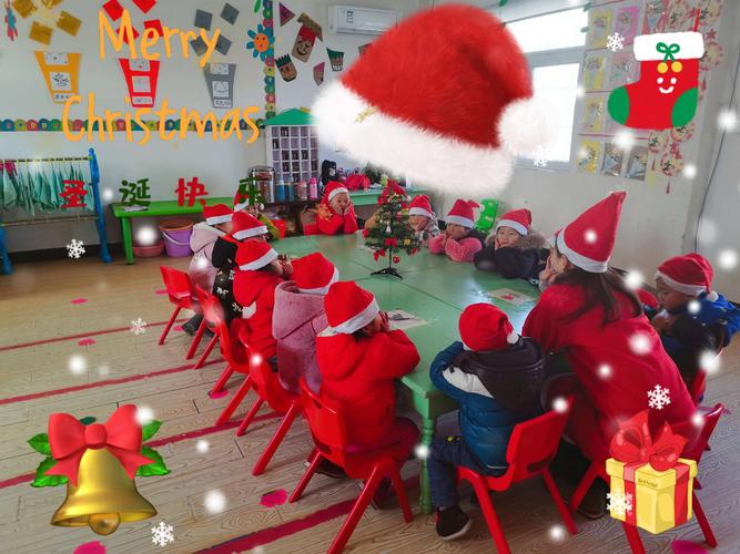 华艺幼儿园小二班圣诞节美篇
