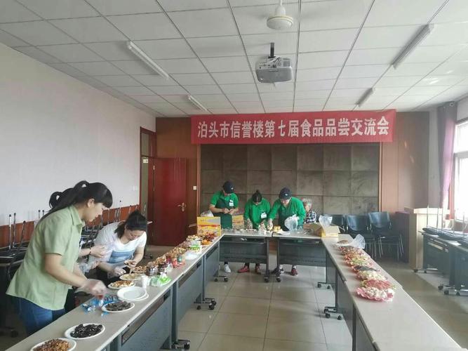 泊头信誉楼举办第七届食品品尝交流会