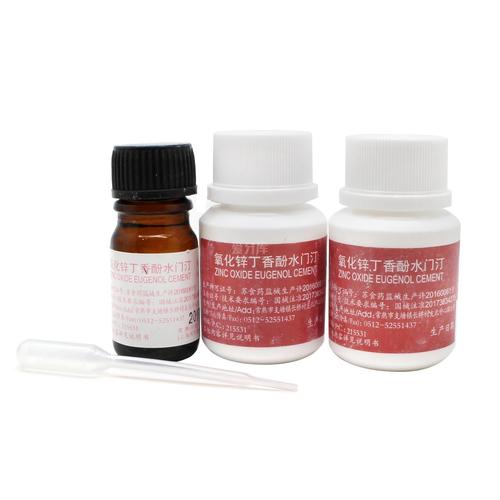 上齿 丁香油水门汀(粉液套装)