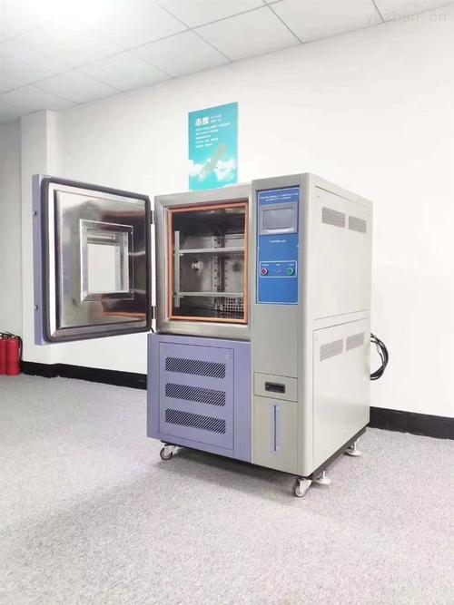 产品库 实验仪器 试验箱 恒温恒湿试验箱 ft--80ch 恒温恒湿实验箱