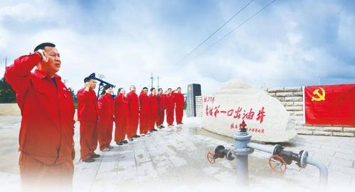 特别报道吉林油田60年大发展党建争光出彩