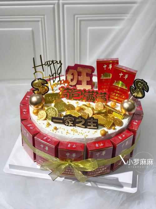 旺 一家之主 香烟蛋糕_蛋糕_香烟_惠东华侨城自由行热门攻略_平山