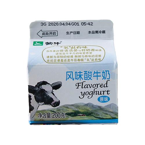 蒙牛风味原味200g10盒低温乳酸饮品屋顶包整低温乳制品