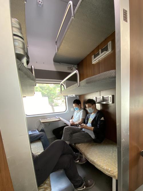 卧代动车二等座_出差_汽车_摩托车