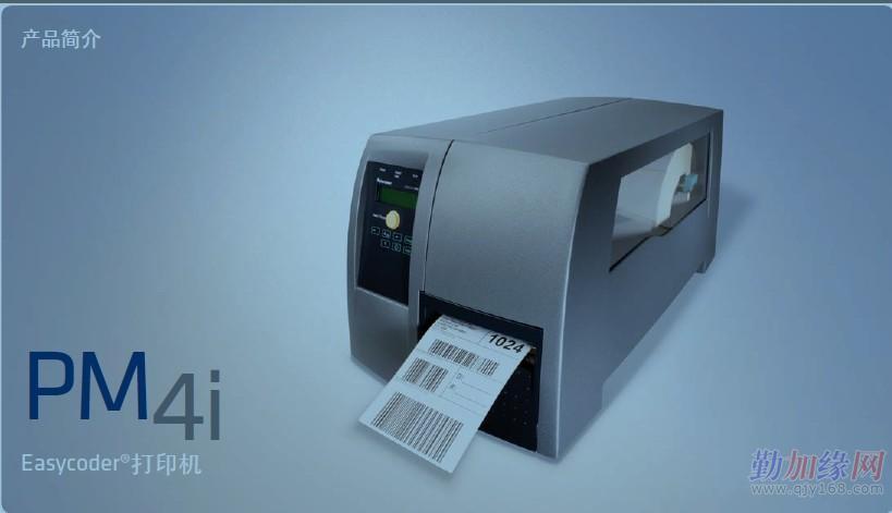 上海intermecpm4i条码标签打印机