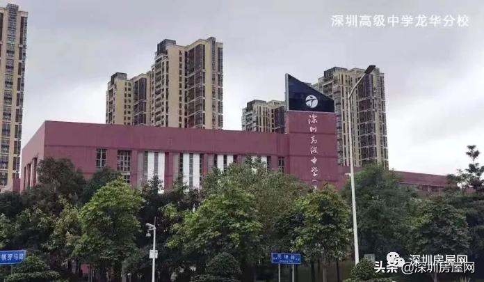 好消息深圳高级中学北校区即将向南扩建校区未来学位是否会缓解