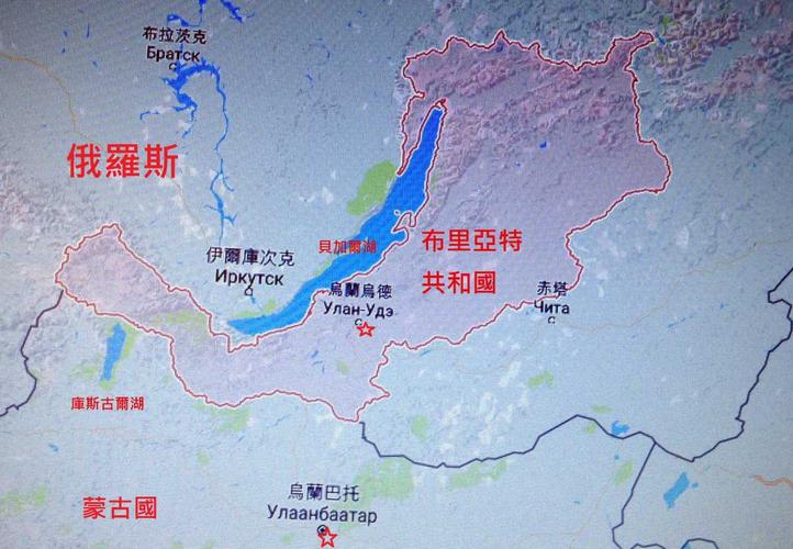 2016年8月 法缘相系之旅—布里亚特共和国