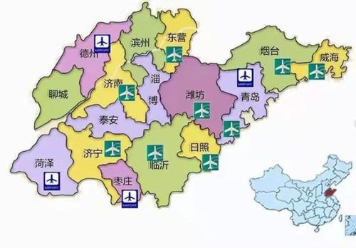 山东省各个地市的机场以及所在地理位置简介