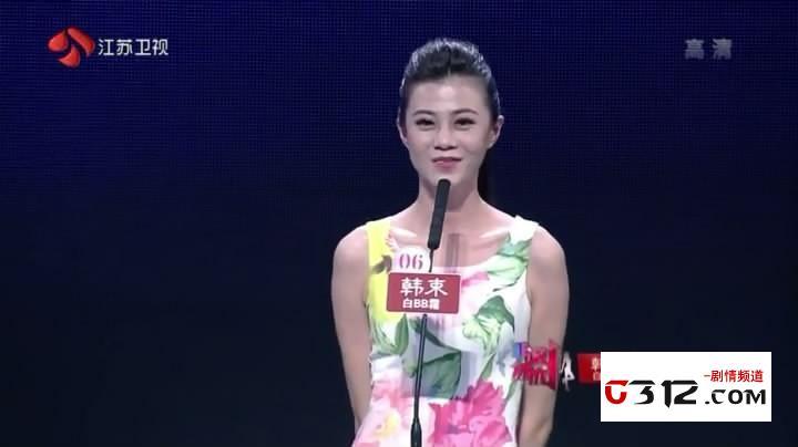 非诚勿扰6号美女护士刘宇资料介绍照片 刚来就爆灯
