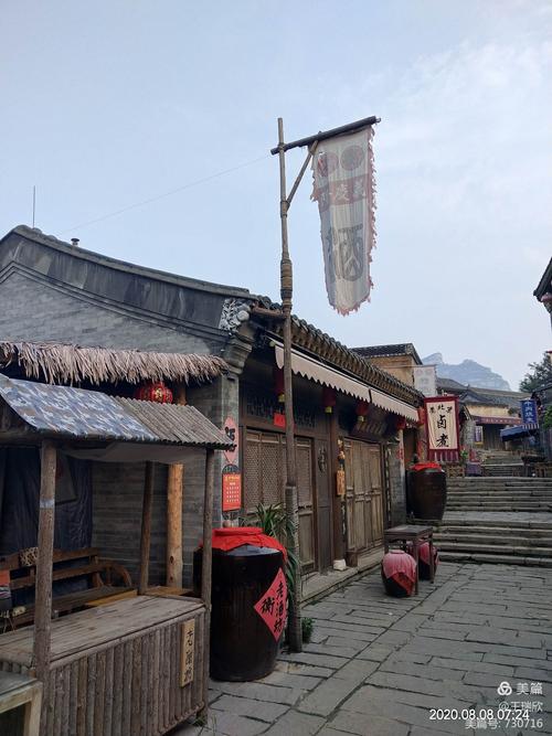 土门关驿道小镇