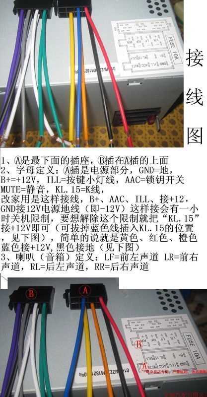 迈腾音响改装_大众车载cd改家用怎么接线?
