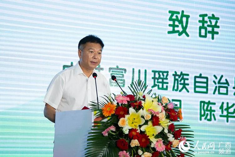 富川县委书记陈华致辞.吴明江摄