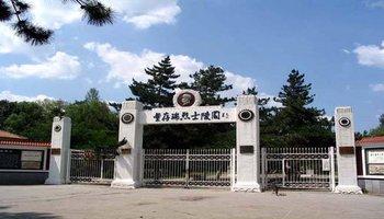 简介 董存瑞烈士陵园