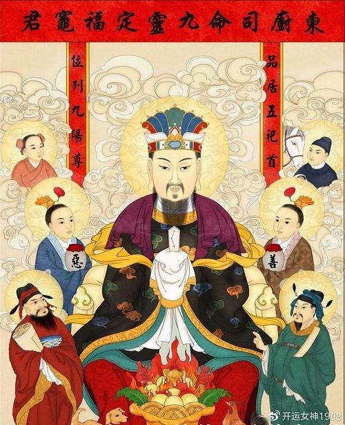 灶王爷三根香火图灶王爷上几个香