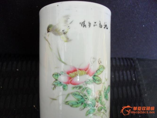 地摊 瓷器 民国粉彩笔筒