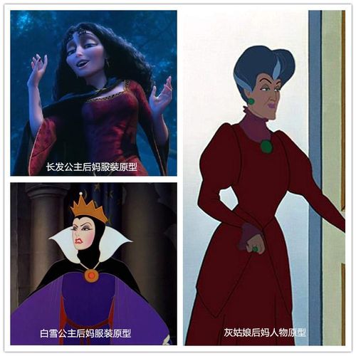 白雪公主后妈长发公主灰姑娘继母皇后女巫葛朵崔梅恩夫人cos服装