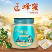 肠便秘皮肤烫伤解药毒补益肺燥干咳咳嗽药用纯蜂蜜中药饮片吉林长白山