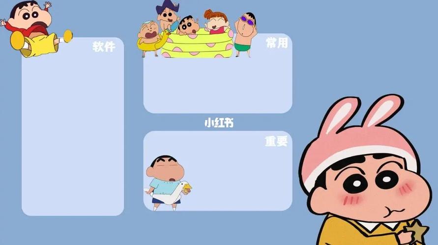 蜡笔小新电脑桌面壁纸_壁纸_电脑_蜡笔小新怎么样_电脑桌面分区壁纸