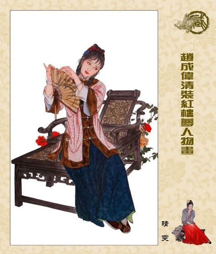赵成伟 清装《红楼梦》工笔人物画欣赏(上)(30p) - 桃源居士 - 桃源居