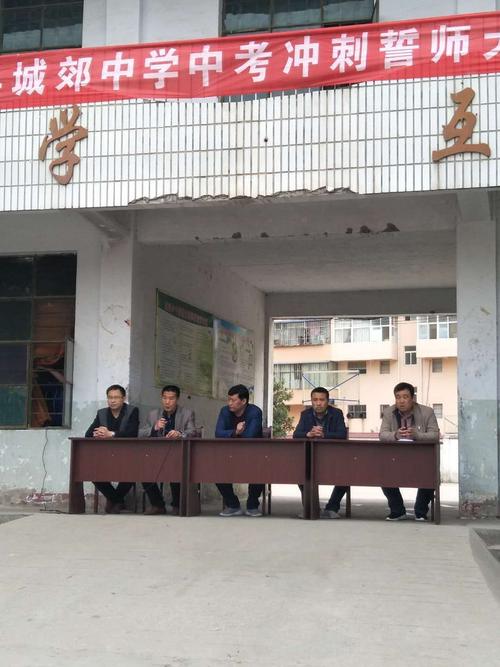 吕春国校长,文学成校长,黄振晓校长,王大健校长,杨林校长出席大会,并