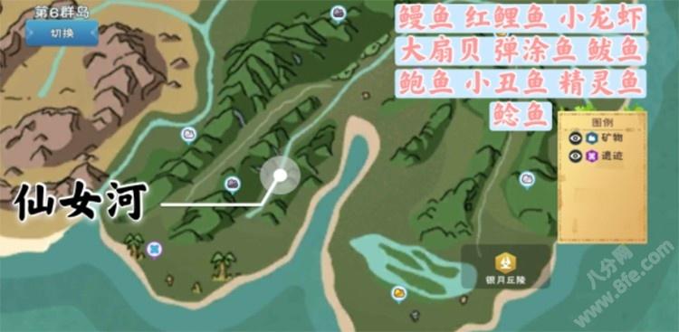 创造与魔法精灵鱼分布掉率及最佳钓点