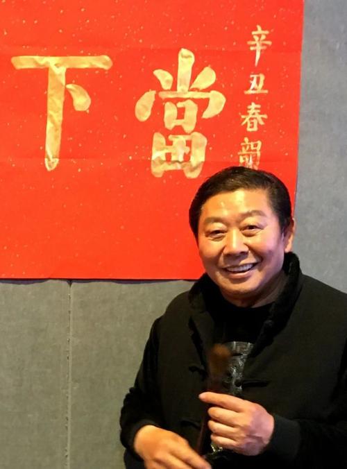 中国书法家协会会员 两岸著名书法家 厦门莲花书院院长 厦门大学艺术