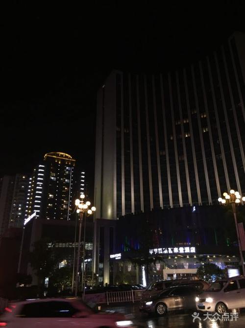 毕节福朋喜来登酒店-图片-七星关区酒店-大众点评网