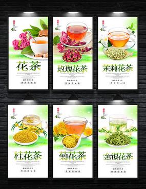 小清新花茶宣传海报设计
