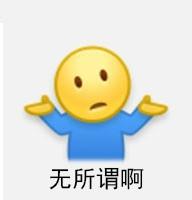 微博搞笑百搭表情包 微博表情狗头