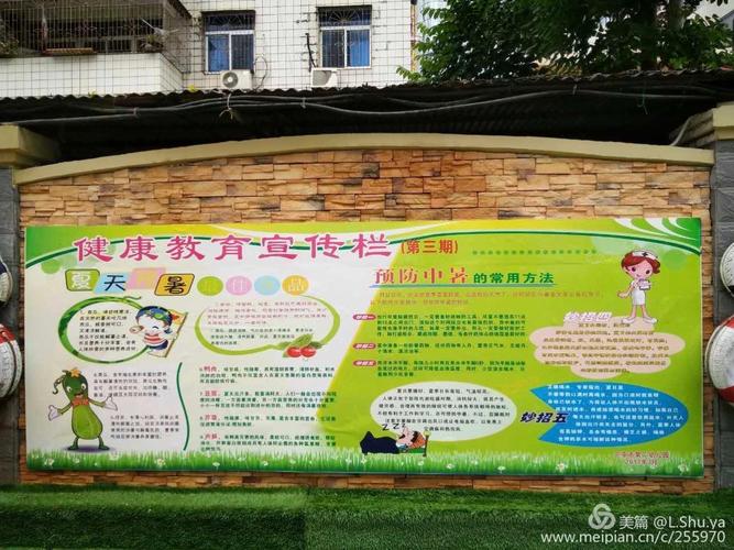 巩卫简报25期:市二幼创文巩卫工作在部署会议暨全园"搬家式"大扫除