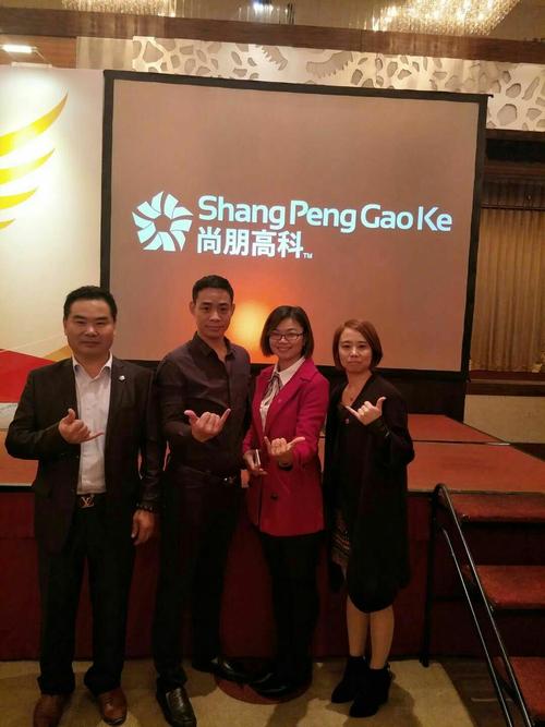 尚朋高科跨境电商,不能错过的财富.