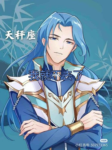 小舞唐三_小舞_素材_素材其他