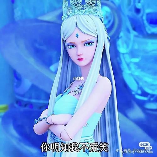 冰公主头像9478_头像_叶罗丽_素材_头像