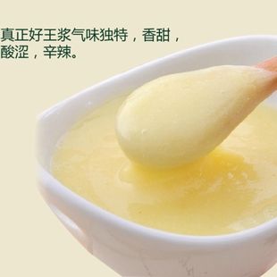 蜂王浆 蜂皇浆正品500g 2015最新青海产新鲜油菜蜂王浆无污染的无抗