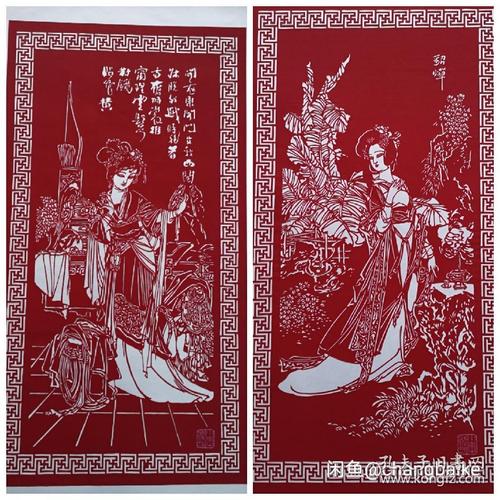 古装仕女剪纸画