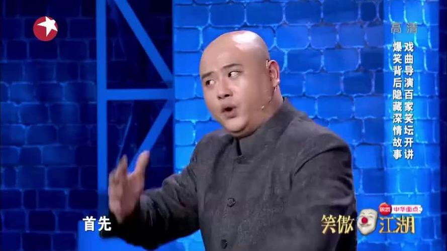 孙建弘真是太搞笑了,一段百家笑谈,把吴君如逗的眼泪