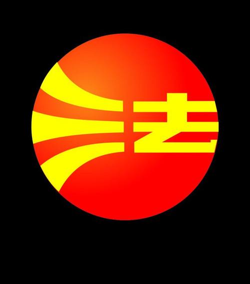 法治